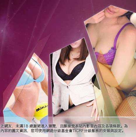 天天網遊論壇大胸部美女圖